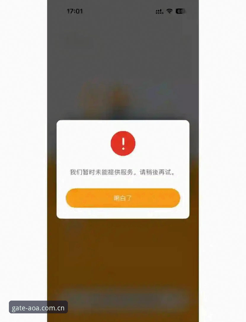 体育官方app登录失败修复怎么样？我替你把新版v3.5翻了个底朝天